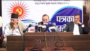 एमालेको विधान महाधिवेशन शुक्रबारदेखि सुरु हुँदै, सम्पूर्ण तयारी पूरा